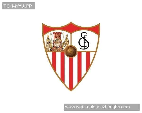 塞维利亚足球队的辉煌历史与未来展望解析