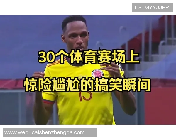 足球场上的搞笑瞬间让你捧腹大笑的爆笑足球趣事集锦